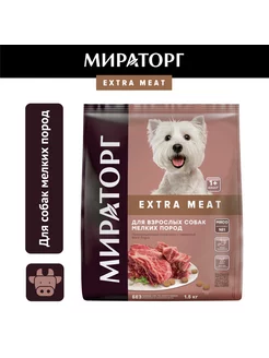 Сухой корм для собак мелких пород, Black Angus,1,5кг