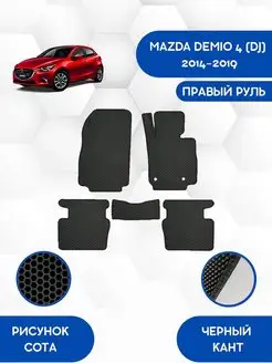 EVA коврики для MAZDA DEMIO 4 DJ 2014-2019 Правый руль