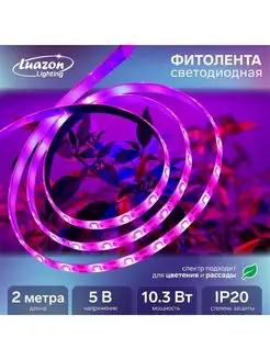 Фитолента светодиодная Luazon, 5 В, 2 м, IP20, 60 LED м, USB