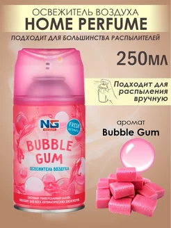 Освежитель воздуха автоматический BUBBLE GUM