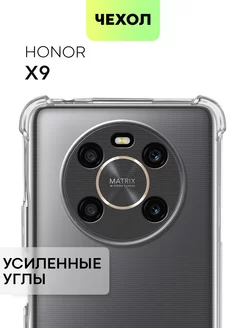 Чехол Honor X9 на Хонор Х9 матовый