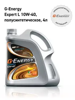 Expert L 10W-40 4л