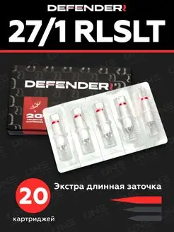 Картриджи Defender для тату татуажа перманент RLSLT