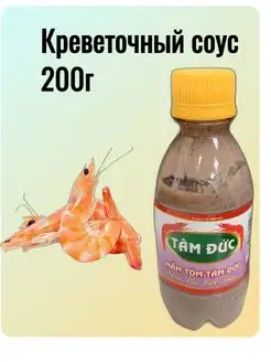 Креветочный соус 200г