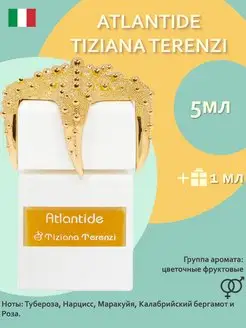 Atlantide Tiziana Terenzi Атлантида Тизиана Терензи