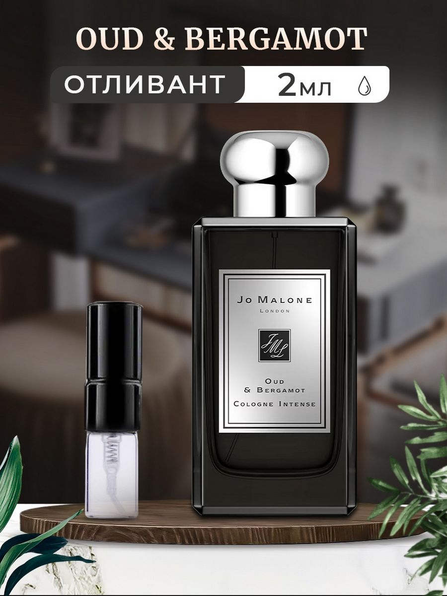 Jo malone oud bergamot