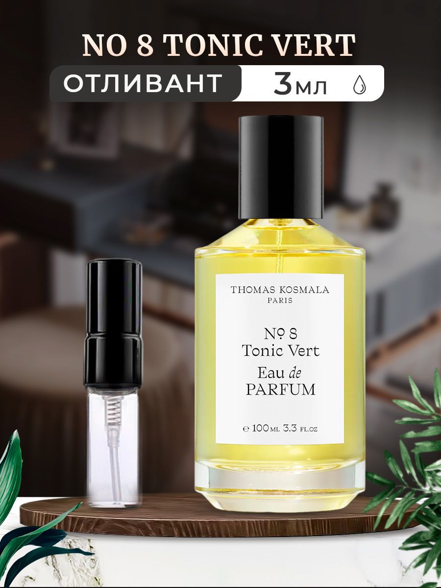 Thomas kosmala elixir de parfum