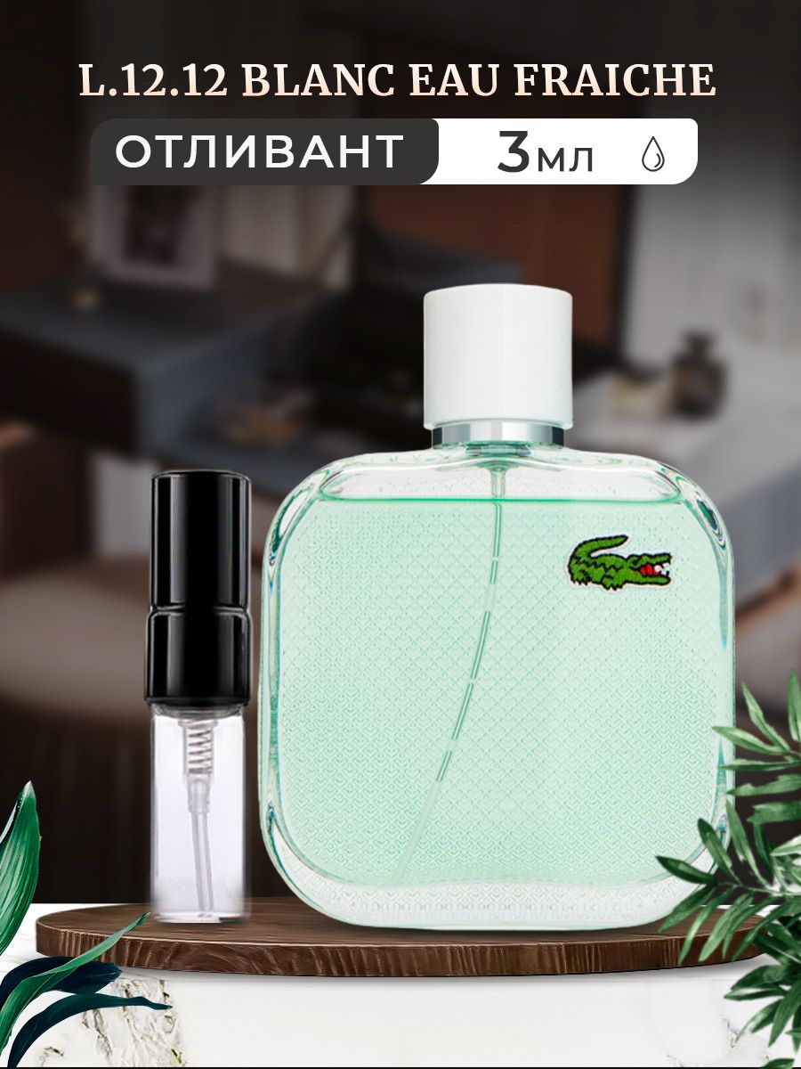 Lacoste 12.12 blanc eau fraiche