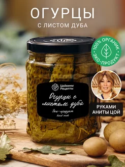 Огурцы маринованные в банке, 1 кг