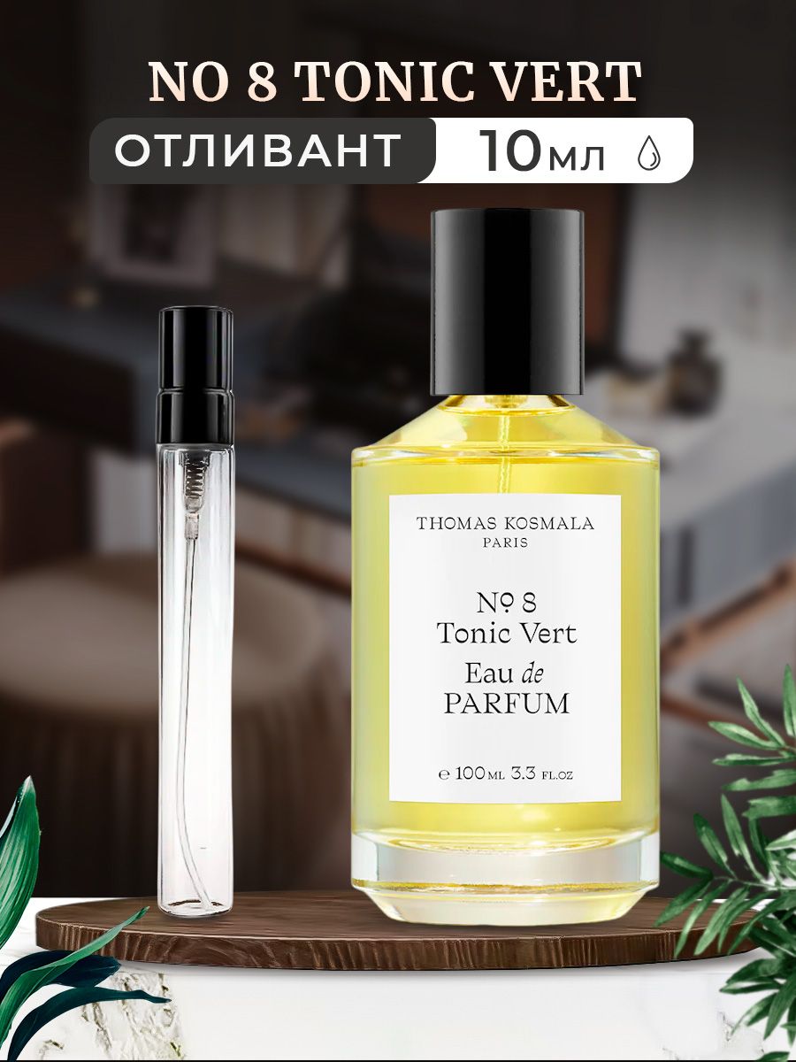 Thomas kosmala elixir de parfum