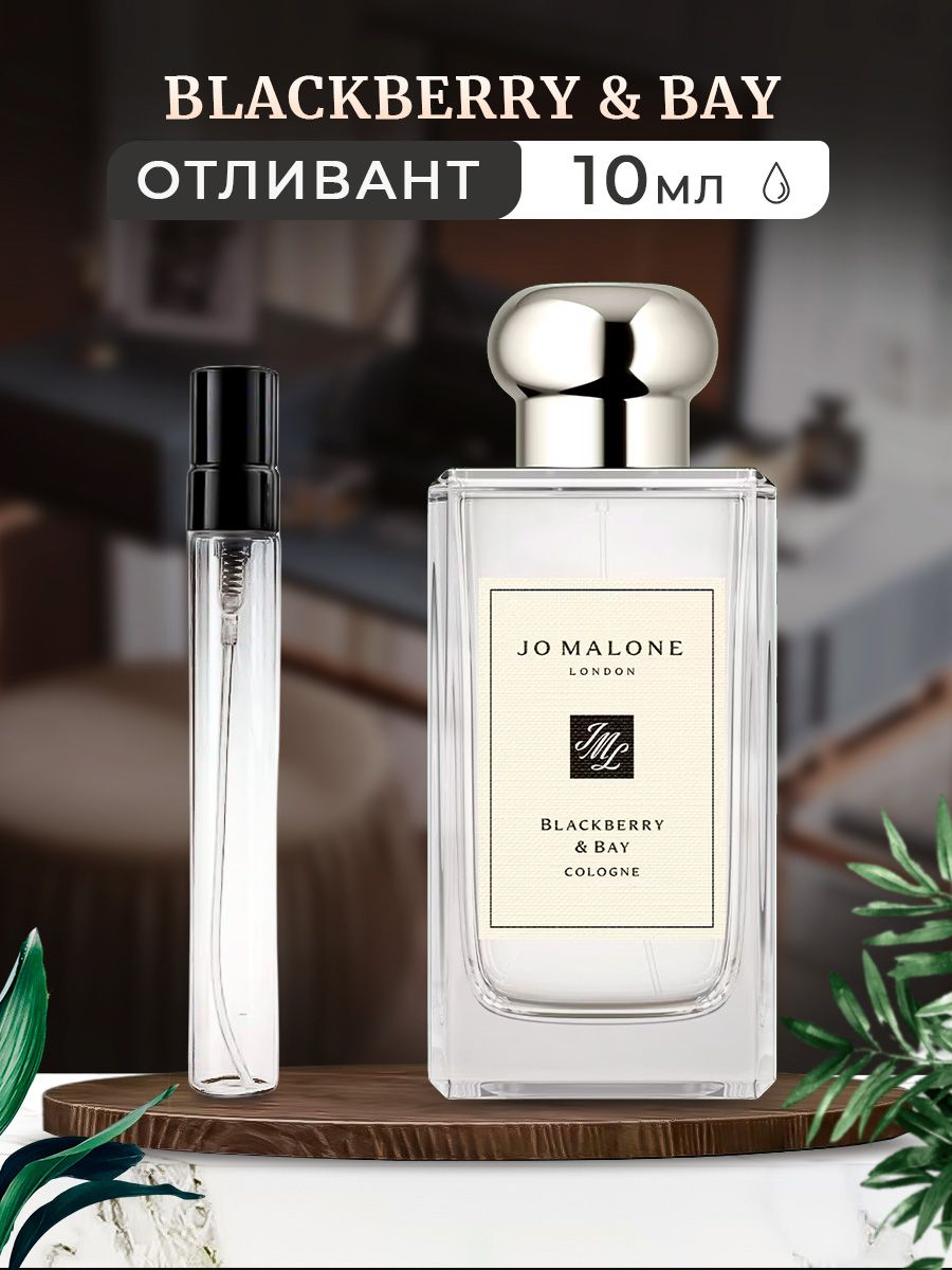 Jo malone blackberry and bay