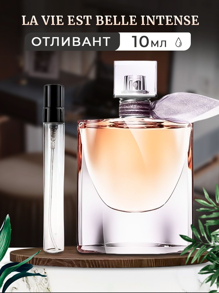 Ланком духи la vie est belle. Ланком ла ви ЭСТ Бель 100мл. Lancome la vie est Belle intense EDP, 75 ml. Lancome la vie est Belle intense 100ml. Lancome la vie est Belle 30 мл.