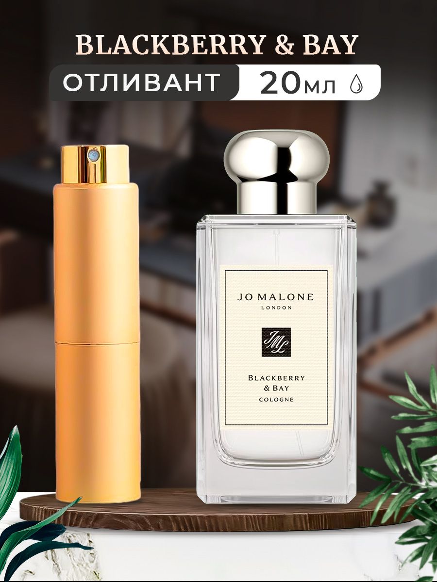 Jo malone english oak hazelnut