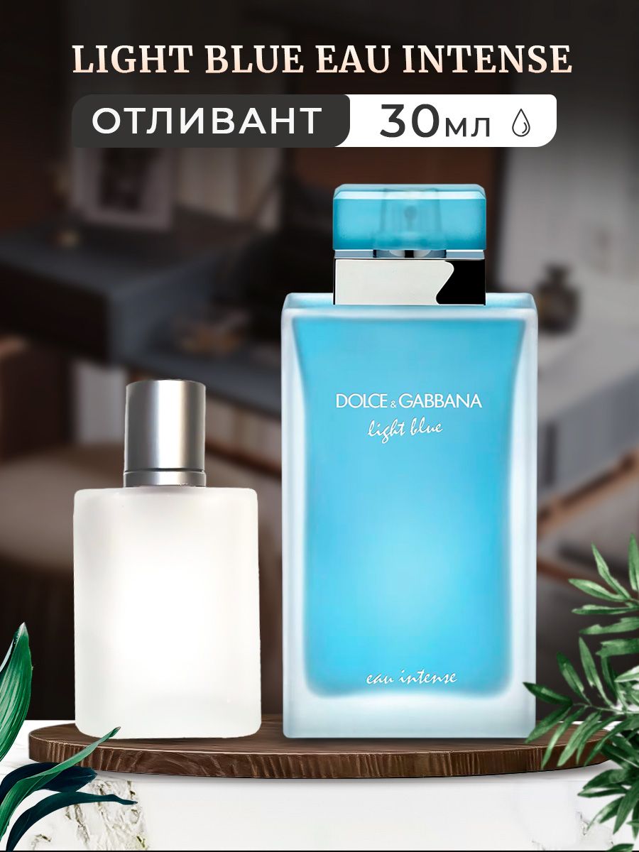 Dolce gabbana light blue eau intense