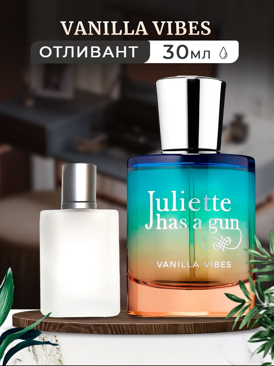 Vanilla vibes juliette has отзывы