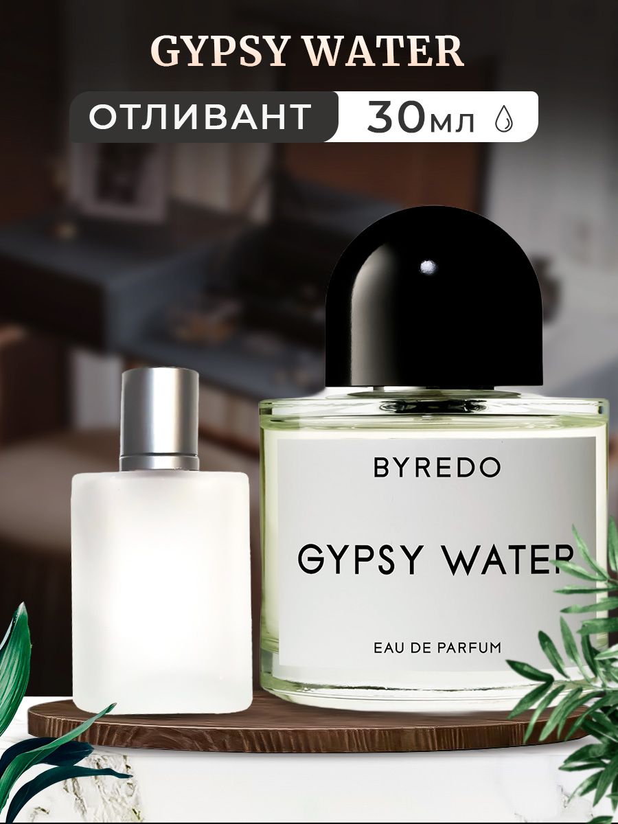 Байредо гипси ватер. Духи Byredo Sundazed. Байредо Джипси Ватер. Парфюм Byredo Mojave Ghost 100ml. Byredo Parfums Mumbai Noise.