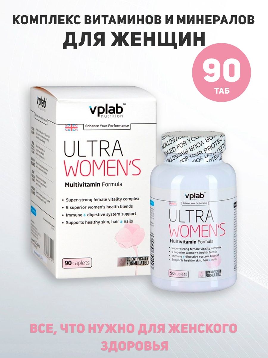 Vplab ultra women s отзывы