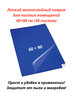 Коврик липкий антибактериальный 60х90 (Комплект 1 шт) бренд АДЕНТИНА продавец Продавец № 850329