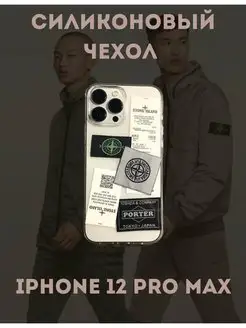 Силиконовый чехол накладка Stone Island IPHONE 12 pro max