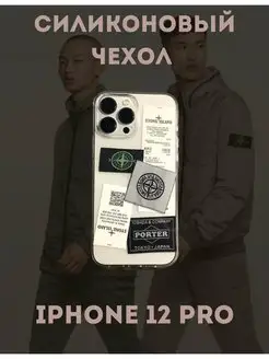 Силиконовый чехол накладка Stone Island IPHONE 12 pro