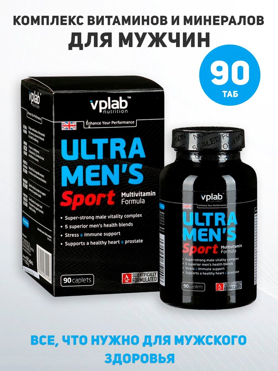 Ultra men sport витамины. Ultra Mens VPLAB. VPLAB Ultra men's. Ultra men's Sport. VPLAB Ultra men's Sport Multivitamin Formula состав.