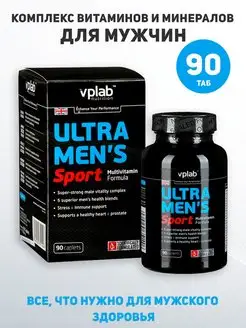 Витамины Ultra Mens Мультивитамины Ультра мен 90 таб