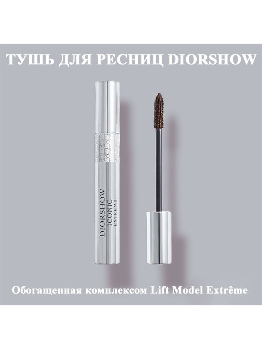 Diorshow New Look Тушь для Ресниц from Christian Dior to Uzbekistan  CosmoStore Uzbekistan
