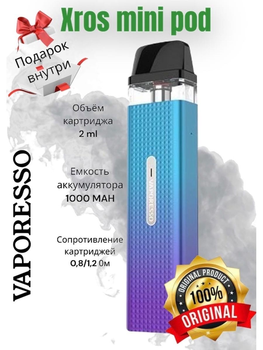 Vaporesso xros 3 mini отзывы