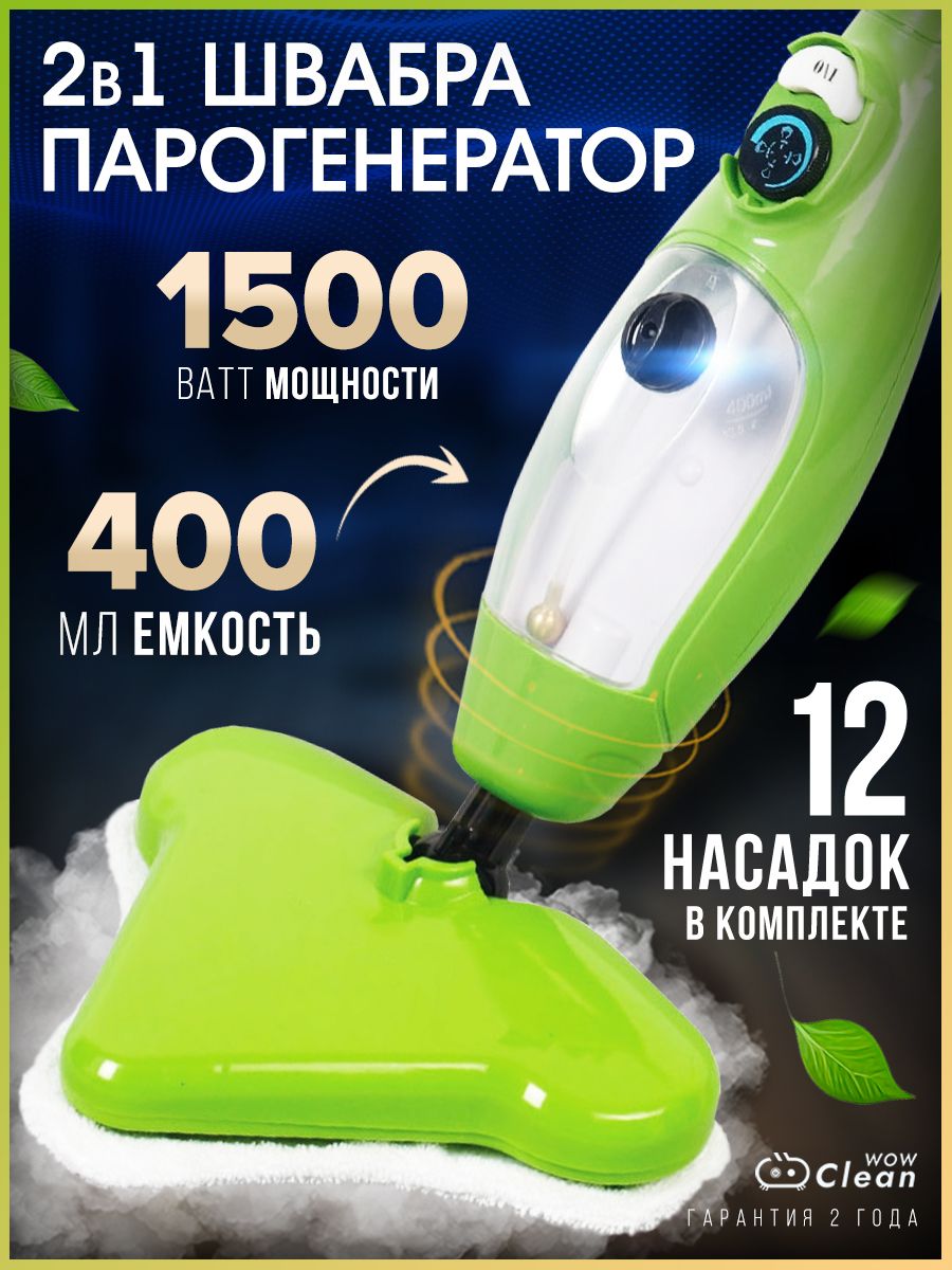 паровая швабра tefal steam power vp6591rh отзывы фото 99