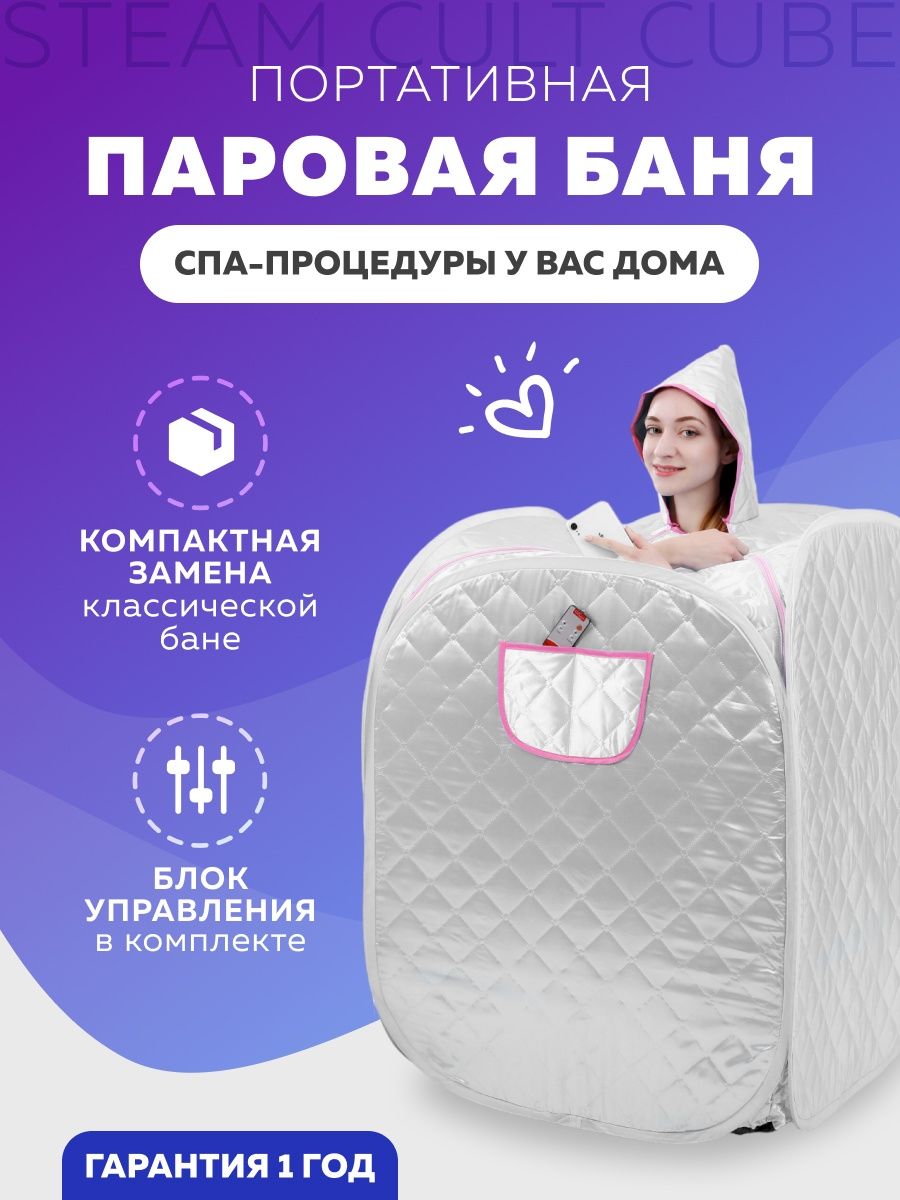 The banya steam bath is very important фото 111