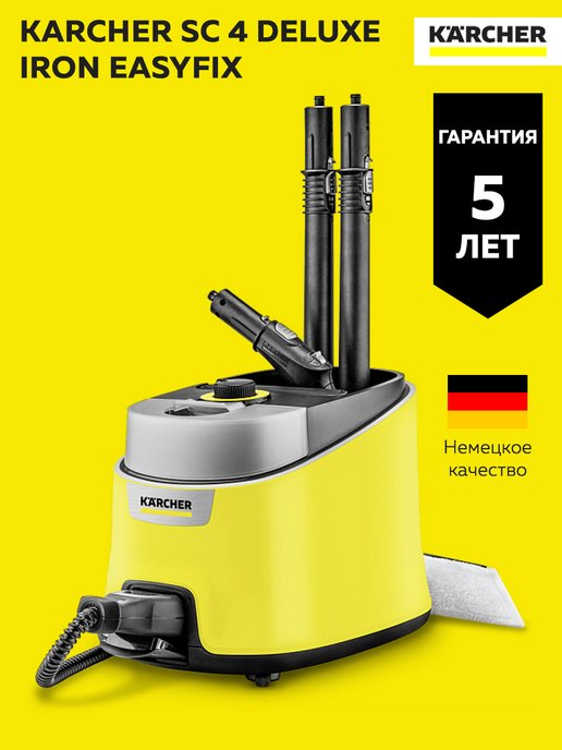 Karcher sc 4 deluxe iron easyfix