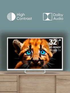 Телевизор TV 32" SMART, HD 720p, Smart TV WildRed, белый