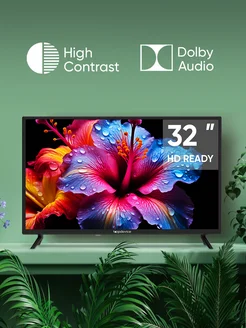 Телевизор TV 32" LED, HD 720p, черный