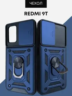 Чехол на Xiaomi Redmi 9t редми 9т