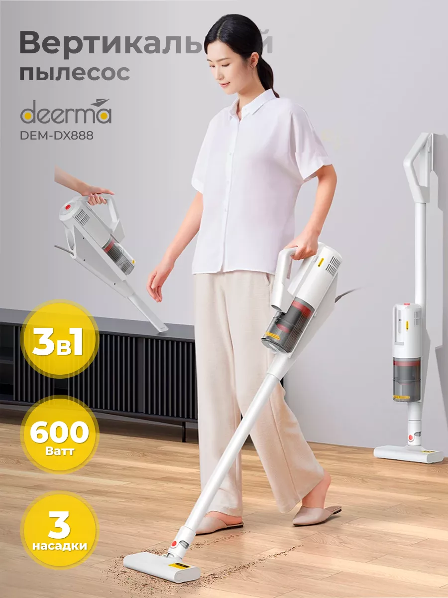 Deerma steam cleaner отзывы фото 90