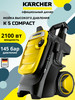 Мойка высокого давления Kаrcher K 5 Compact Relaunch бренд Karcher продавец Продавец № 943655