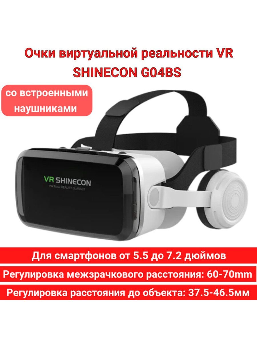 Vr очки совместимые со steam фото 42