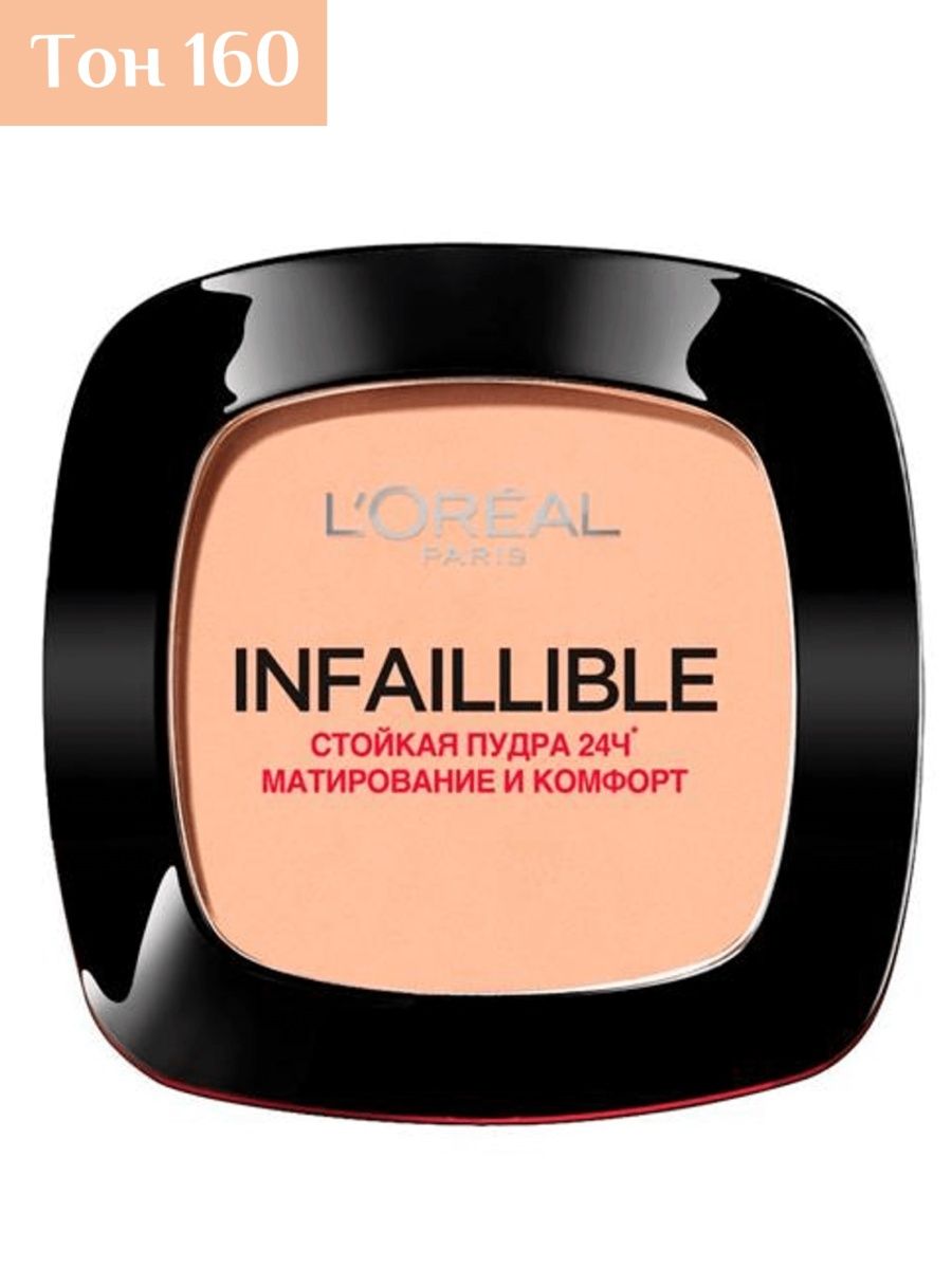 L oreal paris infaillible