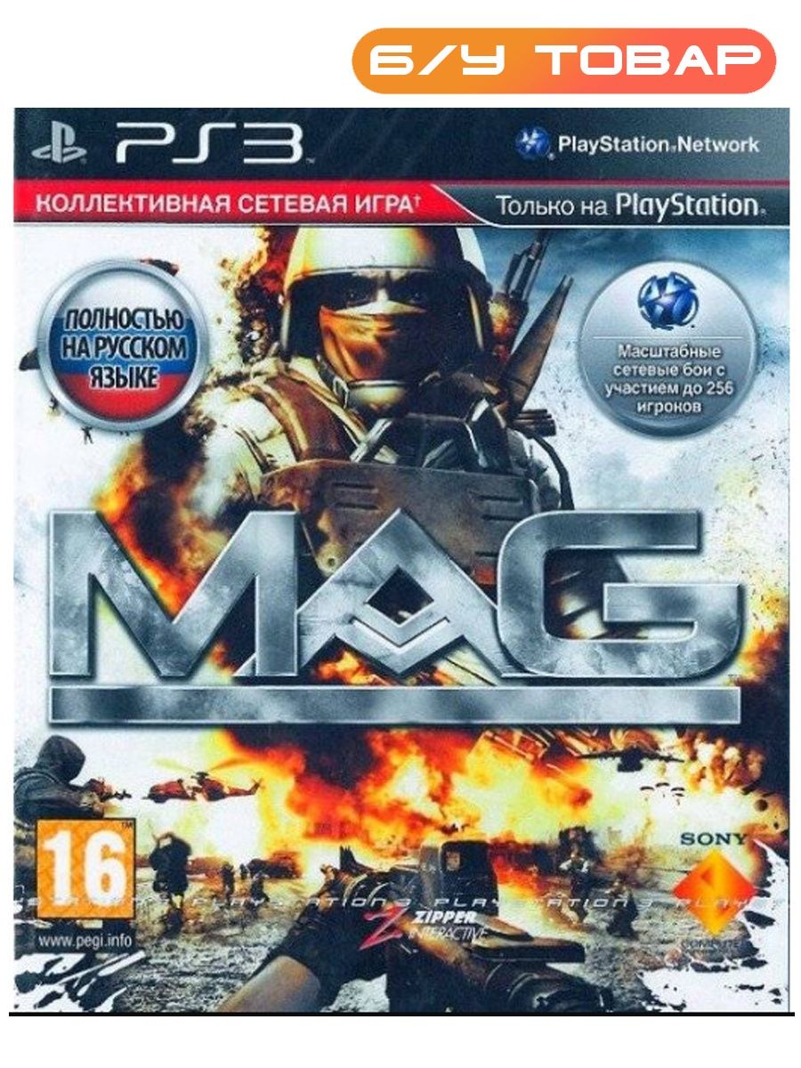 Game mag