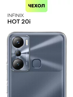 Чехол на Infinix Hot 20i для Инфиникс Хот 20и