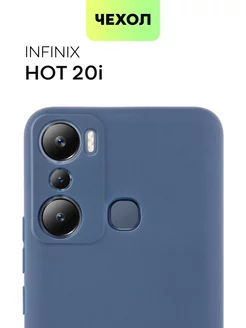 Чехол для Infinix Hot 20i (Инфиникс Хот 20и)