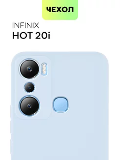 Чехол для Infinix Hot 20i (Инфиникс Хот 20и)