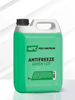 Антифриз antifreeze G11 (-40) GREEN 5кг