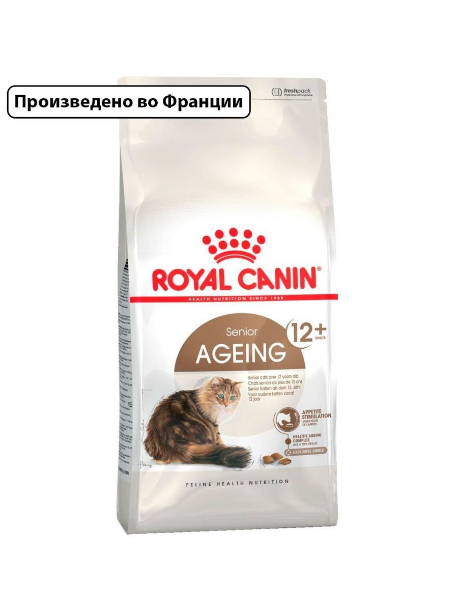 Royal canin ageing для кошек. Роял Канин эйджинг +12. Royal Canin ageing 12+. Sterilised ageing 12+. Роял Канин для корги.