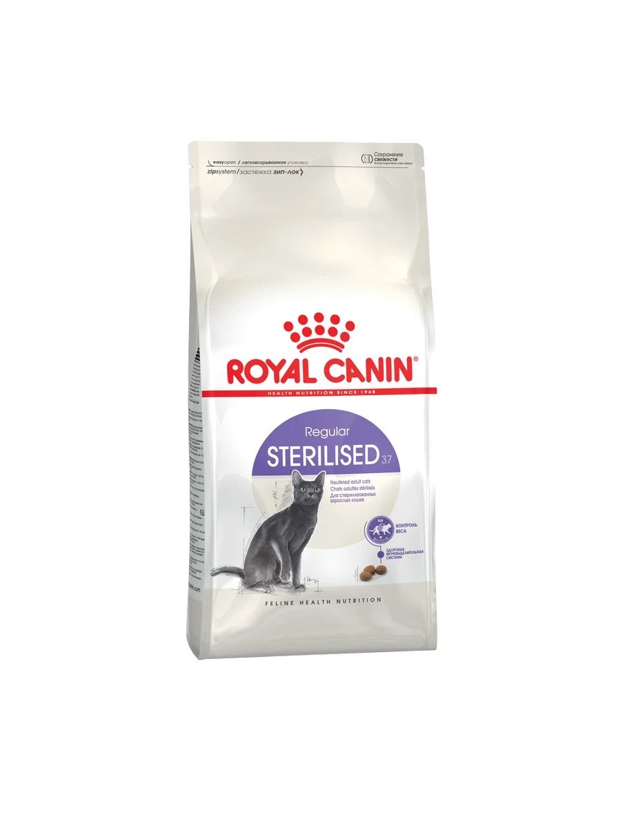 Royal canin sterilised 10 кг