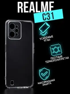 Прозрачный чехол клип-кейс Premium для Realme C31