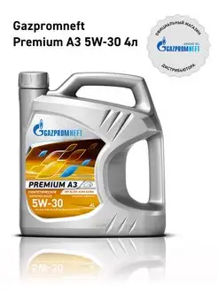 ГАЗПРОМНЕФТЬ Premium A3 5W-30 4 л