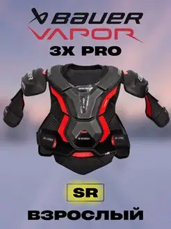 Нагрудник хоккейный BAUER Vapor 3X PRO S22 Sr