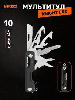 Нож складной туристический тактический Xiaomi Knight EDC