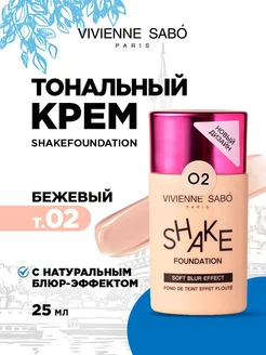 Тональный крем для лица Shakefoundation, тон 02 бежевый